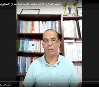 الجلسة الحوارية التاسعة لمنتدى التحكيم تحت عنوان: التحكيم في منازعات الملكية الفكرية