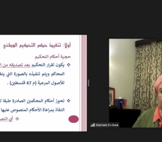 مؤسسة ACT لحل النزاعات تنهي المستوى المتقدم من تدريب التحكيم