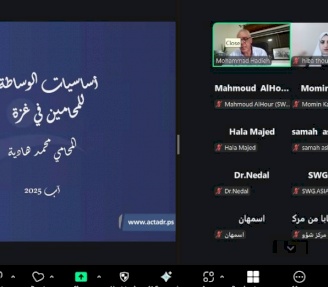 ACT  ترسخ ثقافة الوساطة في غزة: تدريب نوعي لمحامي غزة لتسوية النزاعات التقليدية والمستحدثة
