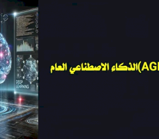 مؤسسة ACT تعقد جلسة متخصصة حول مهارات استخدام الذكاء الاصطناعي في المجال القانوني والتحكيم