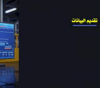 مؤسسة ACT تعقد جلسة متخصصة حول مهارات استخدام الذكاء الاصطناعي في المجال القانوني والتحكيم