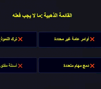 مؤسسة ACT تعقد جلسة متخصصة حول مهارات استخدام الذكاء الاصطناعي في المجال القانوني والتحكيم