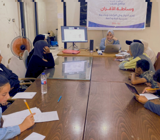 اختتام برنامج تدريب "وساطة الأقران" في قطاع غزة لتعزيز ثقافة الحوار والحلول السلمية بين الطلبة