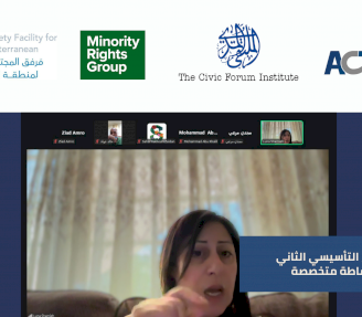 عقدت مؤسسة ACT الاجتماع التأسيسي الثاني لشبكة وساطة متخصصة لتعزيز وصول الأشخاص ذوي الإعاقة إلى العدالة