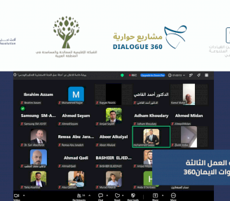 متى يتحول الخطاب الديني إلى خطاب ضار؟