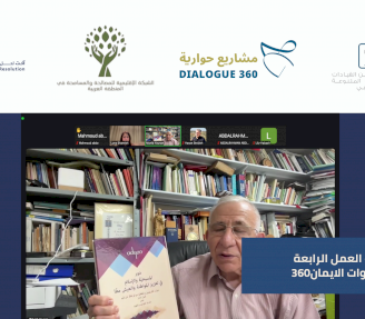 من البيان إلى الفعل: كيف نحمي الدين من التوظيف في الكراهية؟