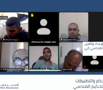 إطلاق برنامج متخصص لإعداد وتأهيل المحكمين في التحكيم الهندسي في قطاع غزة
