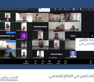 إطلاق برنامج متخصص لإعداد وتأهيل المحكمين في التحكيم الهندسي في قطاع غزة