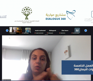 من نتائج الاستبيان إلى خطوات عملية: أصوات الإيمان 360 يواصل حواره حول الدين والخطاب المسؤول