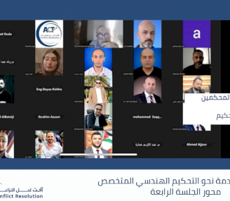 مواصلة برنامج إعداد المحكمين الهندسيين بجلسات متخصصة حول هيئة التحكيم وإجراءاتها وواقع العمل القضائي في قطاع غزة
