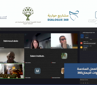 نحو بيان أخلاقي قابل للفعل: الجلسة السادسة من مشروع أصوات الإيمان 360