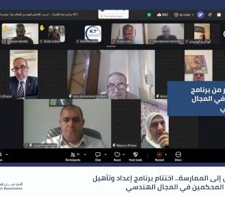 اختتام برنامج اعداد وتأهيل المحكمين في برنامج التحكيم الهندسي بمشاركة معالي وزير العدل