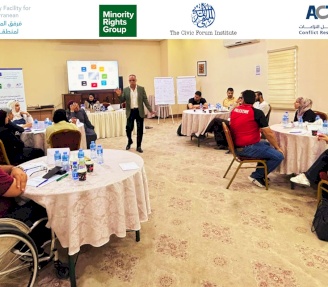 من إتاحة الوصول إلى المشاركة الفاعلة: اختتام تدريب حول الوساطة الشاملة للأشخاص ذوي الإعاقة
