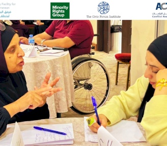 من إتاحة الوصول إلى المشاركة الفاعلة: اختتام تدريب حول الوساطة الشاملة للأشخاص ذوي الإعاقة