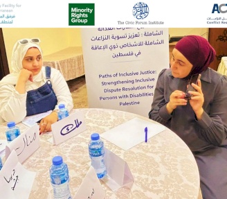 من إتاحة الوصول إلى المشاركة الفاعلة: اختتام تدريب حول الوساطة الشاملة للأشخاص ذوي الإعاقة