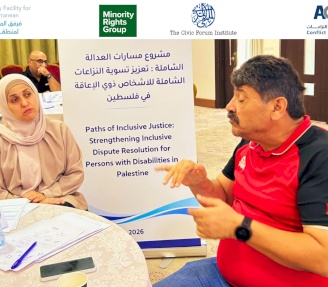 من إتاحة الوصول إلى المشاركة الفاعلة: اختتام تدريب حول الوساطة الشاملة للأشخاص ذوي الإعاقة