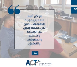 من ورشة واحدة إلى 12 مخيمًا