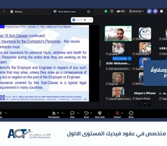 اختتام تدريب فيديك – المستوى الأول: تعزيز المهارات العملية في إدارة العقود الإنشائية