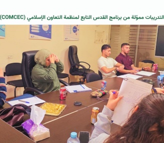 ACT تنفذ تدريبًا متقدمًا في ADR وODR بالقدس