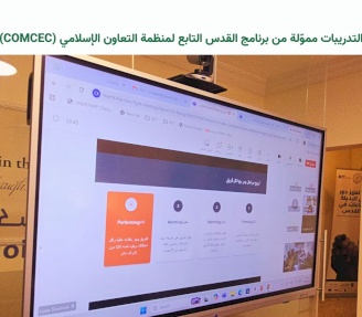 ACT تنفذ تدريبًا لتعزيز مهارات الشباب وجاهزيتهم لسوق العمل