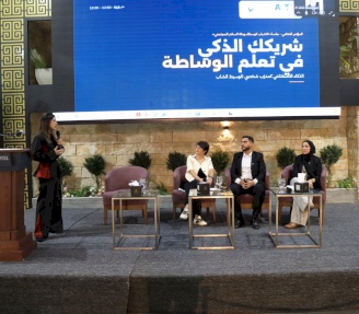 الجلسة الثالثة: الشباب كوسطاء وبناة السلام المجتمعي