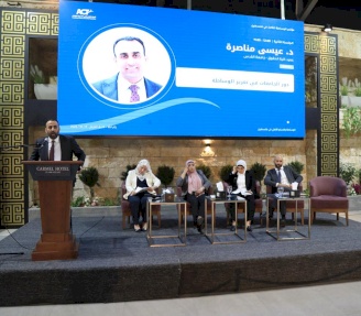 الجلسة الثانية من مؤتمر الوساطة الثالث توصي بتعزيز التكامل مع القضاء وتطوير التعليم والتدريب وترسيخ ثقافة الحوار في فلسطين