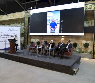 الجلسة الثانية من مؤتمر الوساطة الثالث توصي بتعزيز التكامل مع القضاء وتطوير التعليم والتدريب وترسيخ ثقافة الحوار في فلسطين