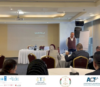 The Palestinian Judicial Institute Launches Specialized Training Program on Judicial Mediation