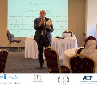 The Palestinian Judicial Institute Launches Specialized Training Program on Judicial Mediation