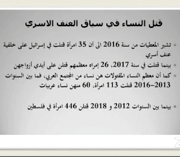 مشروع قاضيا يختتم نقاش ثلاث أوراق حقائق وورقة سياسات