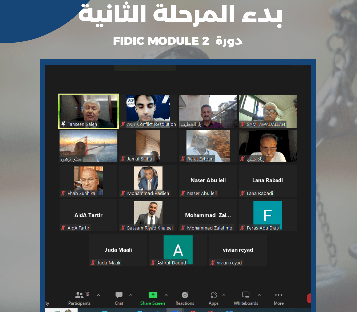 بدء المرحلة الثانية من دورة فيديك 2 