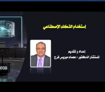 مؤسسة ACT تعقد جلسة متخصصة حول مهارات استخدام الذكاء الاصطناعي في المجال القانوني والتحكيم