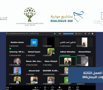 متى يتحول الخطاب الديني إلى خطاب ضار؟