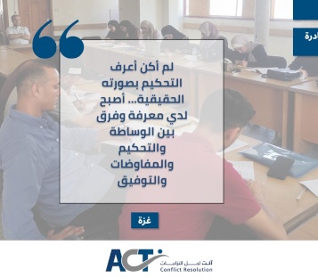 من ورشة واحدة إلى 12 مخيمًا