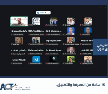 اختتام تدريب فيديك – المستوى الأول: تعزيز المهارات العملية في إدارة العقود الإنشائية