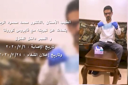 فيروس كورونا | انتاج مجموعة أهل لتعزيز السلم الأهلي في شمال غرب القدس