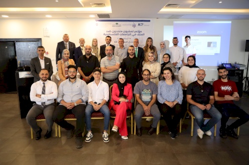 نجاح المؤتمر الدولي الثاني للوساطة - متحدون ضد العنف في الجامعات الفلسطينية