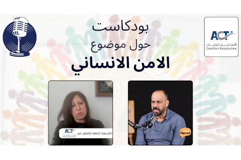 A podcast on the topic of human security