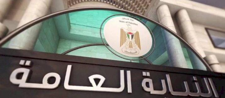 النيابة: انخفاض معدلات الجريمة خلال فترة الطوارئ بنسبة 76%