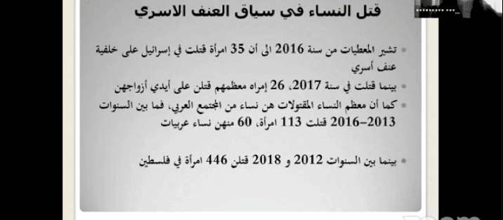 مشروع قاضيا يختتم نقاش ثلاث أوراق حقائق وورقة سياسات