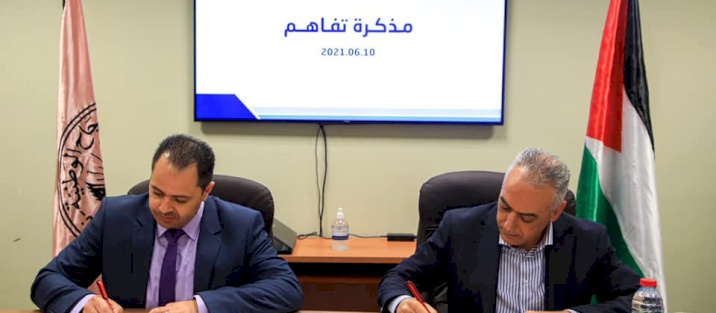 توقيع مذكرة تفاهم بين جامعة النجاح الوطنية ومؤسسة آكت لحل النزاعات