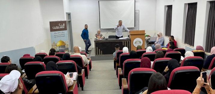 ACT for Conflict Resolution organization holds an awareness lecture on endowment At Al-Ahliyya Palestine University
