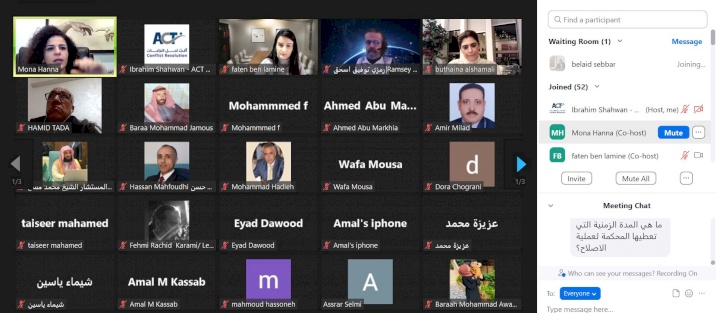 مؤسسة ACT تعقد اللقاء التاسع لمنتدى الوساطة بعنوان: "الوساطة بين القانون والتطبيق في الواقع اللبناني"