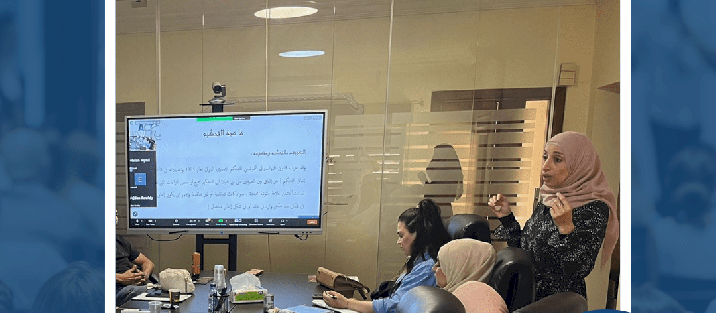 انعقاد اليوم الاول من تدريب أساسيات التحكيم 