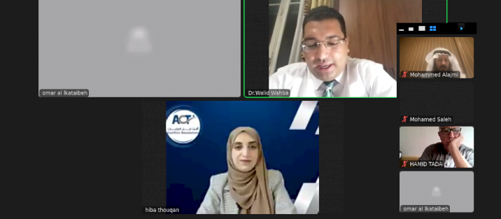 الجلسة الحوارية العاشرة من منتدى التحكيم