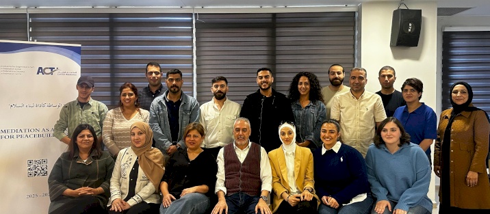 ACT تنفذ تدريبا متقدما في الوساطة بدعم من وزارة الخارجية السويسرية