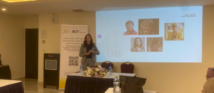 ACT لحل النزاعات تعقد ورشة عمل حول أدوار النساء في عمليات السلام