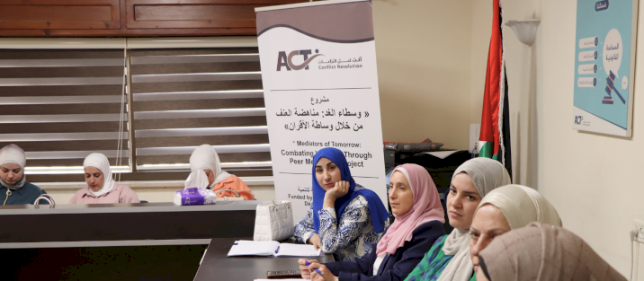 تعزيز دور الإرشاد التربوي في بناء بيئة مدرسية قائمة على الحوار في القدس