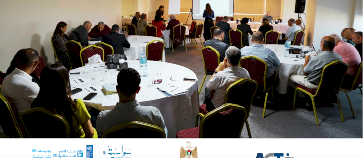 ACT تطلق دراسة تحليلية مقارنة حول التحكيم في سياق النزاعات المسلحة والكوارث: قطاع غزة نموذجاً