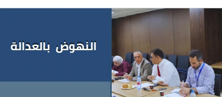النشرة الإخبارية أغسطس 2026 أبرز البرامج والأنشطة والإنجازات